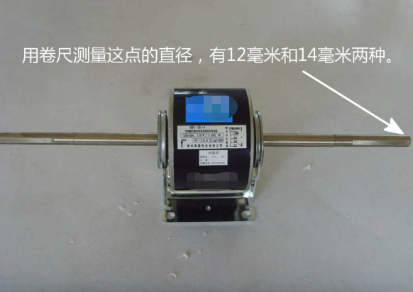 風(fēng)機盤管電機